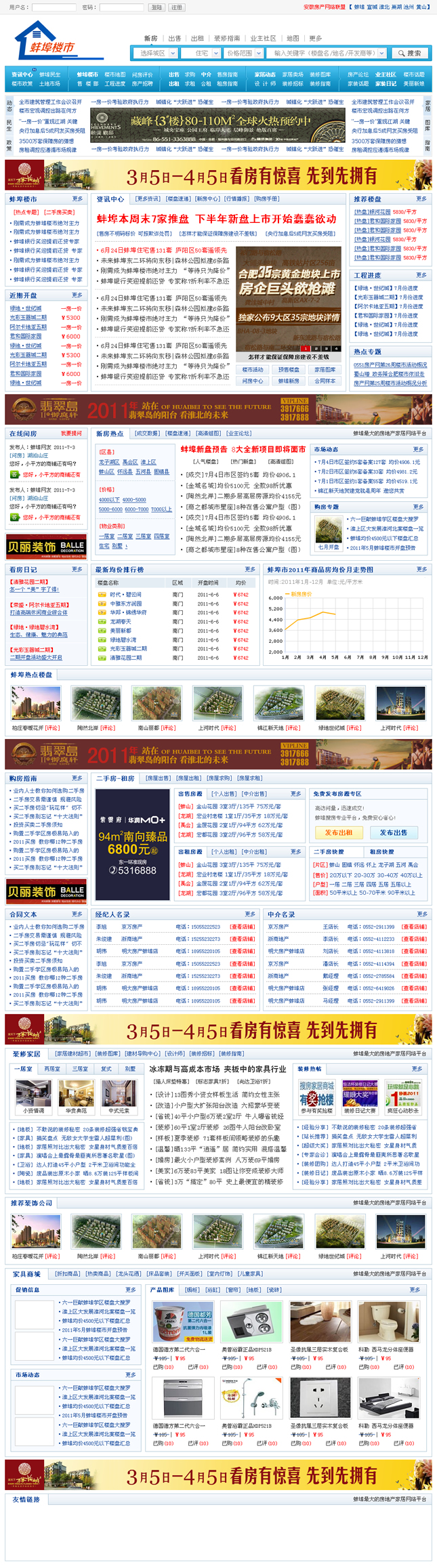 &#20061;&#28216;&#24179;&#21488;&#45;&#20061;&#28216;&#40;&#20013;&#22269;&#41;&#19968;&#31449;&#24335;&#26381;&#21153;&#24179;&#21488;