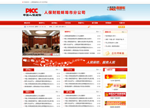 &#20061;&#28216;&#24179;&#21488;&#45;&#20061;&#28216;&#40;&#20013;&#22269;&#41;&#19968;&#31449;&#24335;&#26381;&#21153;&#24179;&#21488;