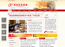 &#20061;&#28216;&#24179;&#21488;&#45;&#20061;&#28216;&#40;&#20013;&#22269;&#41;&#19968;&#31449;&#24335;&#26381;&#21153;&#24179;&#21488;