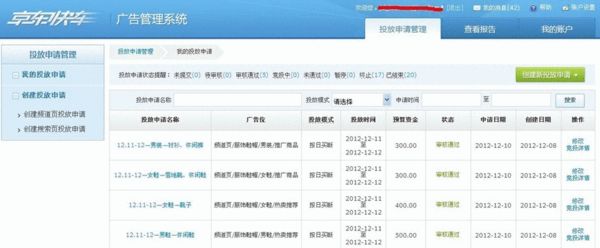 &#20061;&#28216;&#24179;&#21488;&#45;&#20061;&#28216;&#40;&#20013;&#22269;&#41;&#19968;&#31449;&#24335;&#26381;&#21153;&#24179;&#21488;