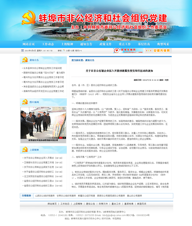 &#20061;&#28216;&#24179;&#21488;&#45;&#20061;&#28216;&#40;&#20013;&#22269;&#41;&#19968;&#31449;&#24335;&#26381;&#21153;&#24179;&#21488;