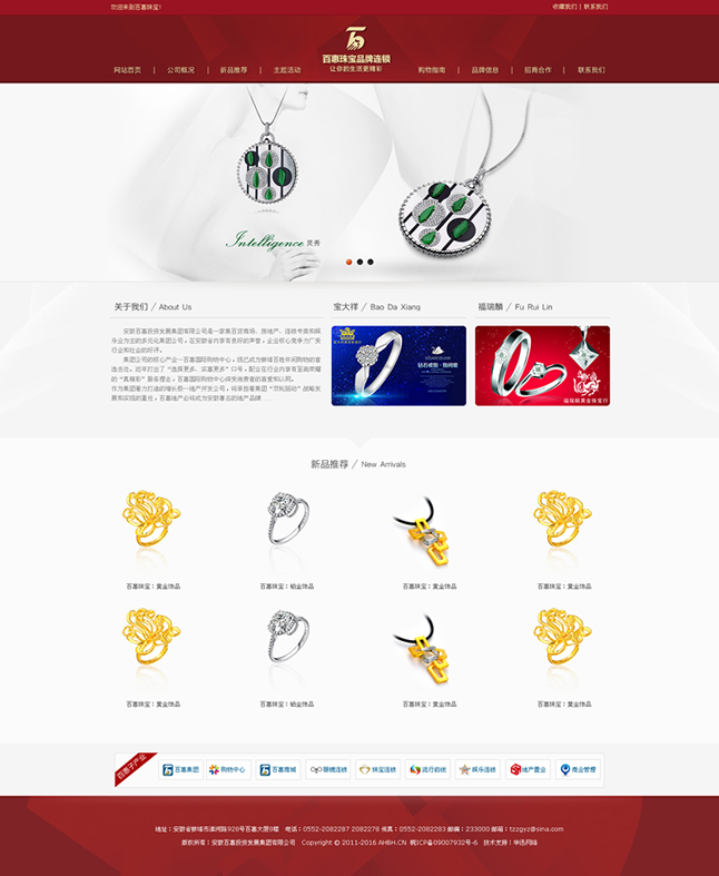 &#20061;&#28216;&#24179;&#21488;&#45;&#20061;&#28216;&#40;&#20013;&#22269;&#41;&#19968;&#31449;&#24335;&#26381;&#21153;&#24179;&#21488;