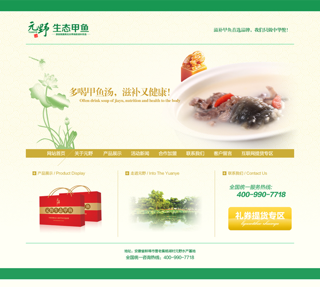&#20061;&#28216;&#24179;&#21488;&#45;&#20061;&#28216;&#40;&#20013;&#22269;&#41;&#19968;&#31449;&#24335;&#26381;&#21153;&#24179;&#21488;