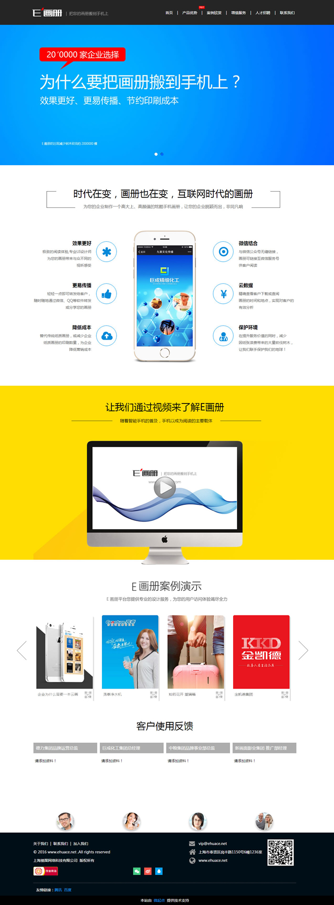 &#20061;&#28216;&#24179;&#21488;&#45;&#20061;&#28216;&#40;&#20013;&#22269;&#41;&#19968;&#31449;&#24335;&#26381;&#21153;&#24179;&#21488;